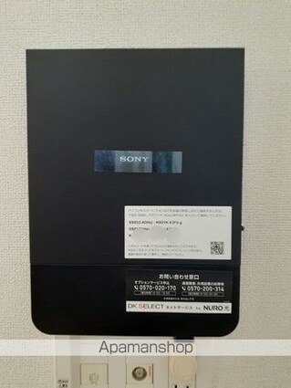 プラージュ　Ｂ[1LDK/37.13m2]のその他設備