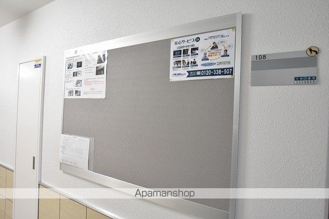 グランメール宮の沢駅のその他写真