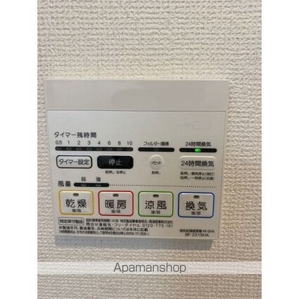東京都府中市矢崎町２丁目[4LDK/96.05m2]の内装