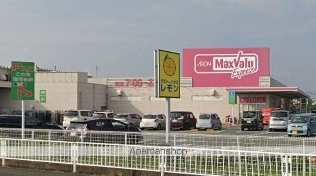 イーストンの周辺写真