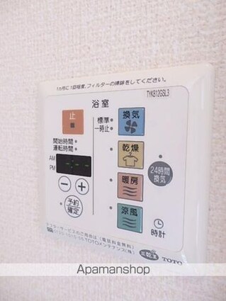 パルテール小雑賀[1DK/40.69m2]のその他設備