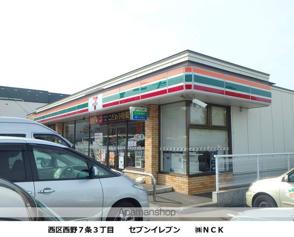 モデュロール西野Iの周辺写真