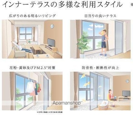 ）Ｌｉｇｈｔ　ｓｎｏｗ[2LDK/48.61m2]の内装3