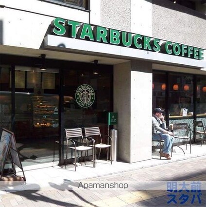 東京都世田谷区松原１丁目[1K/17.01m2]の周辺4