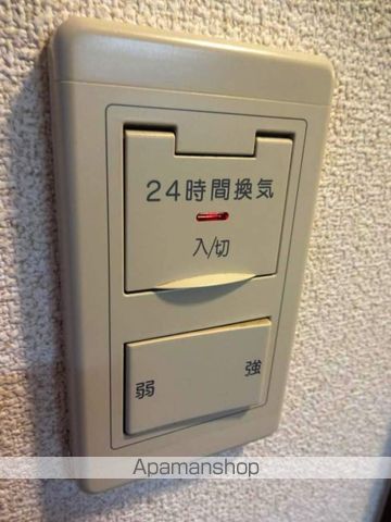 エストレージャ文の里の内装写真