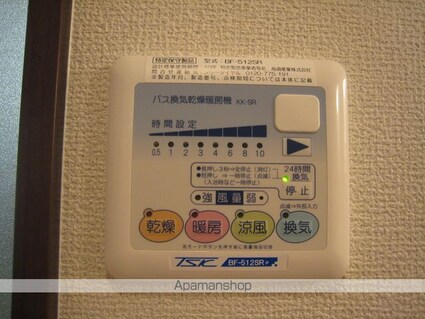 ノブレス・コート[1LDK/44.31m2]の内装