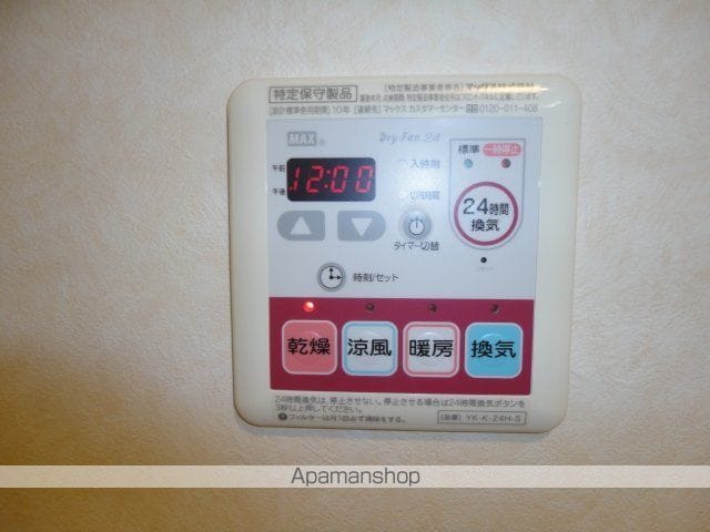 レジデンスMNの内装写真