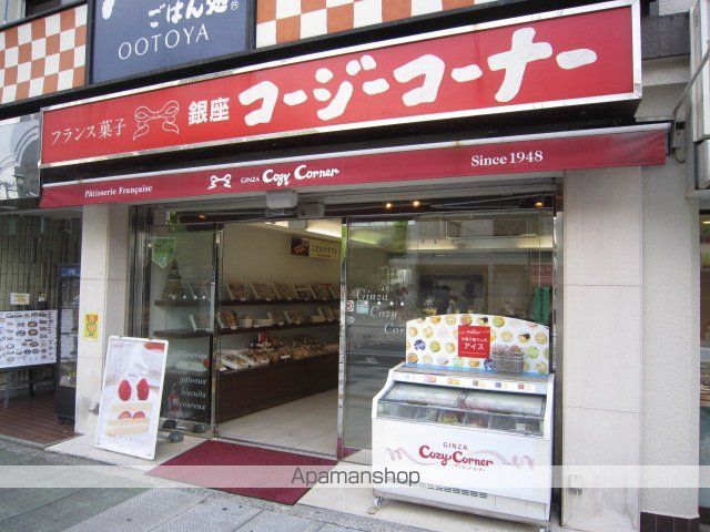 コスミオンの周辺写真