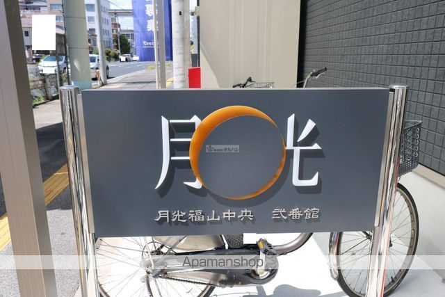 月光福山中央弐番館の外観写真