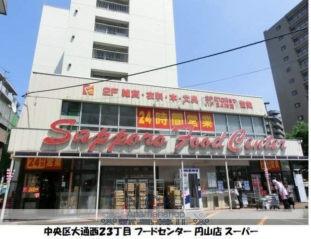 ラプラス裏参道の周辺写真