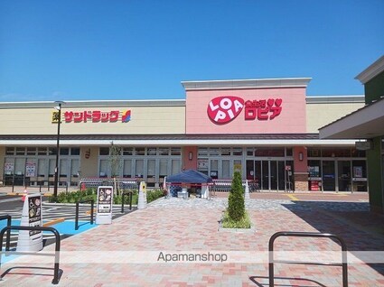 モレーン[1K/26.72m2]の周辺3