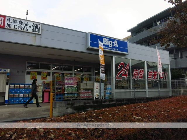 プレミアムプラスみなみ野Iの周辺写真