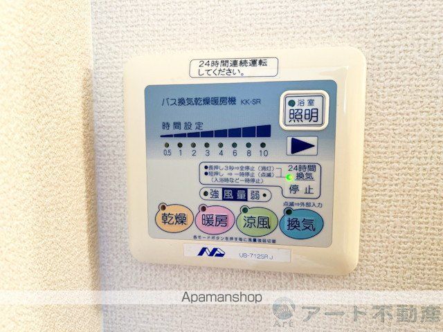 プラムガーデンMARYの内装写真