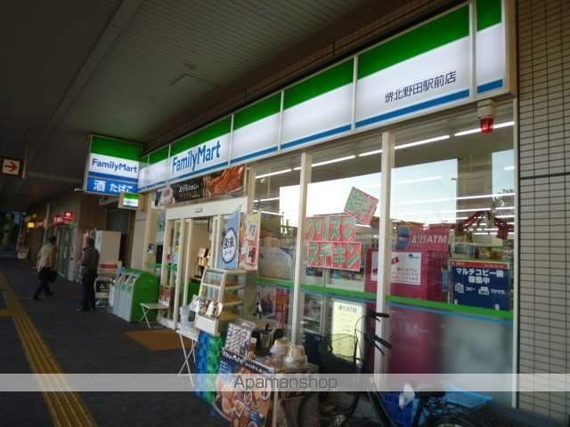 サンアーク北野田の周辺写真