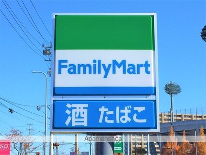 パーシブルⅡ番館[1K/23.44m2]の周辺3