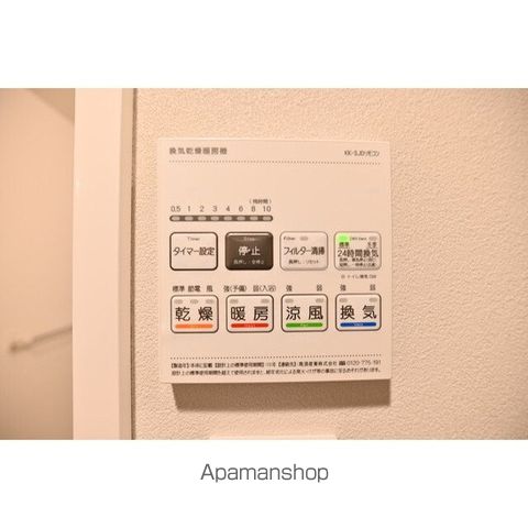 ヴィスタ中野坂上の内装写真