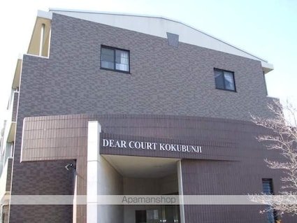 ディアコート国分寺[2LDK/55m2]の外観2