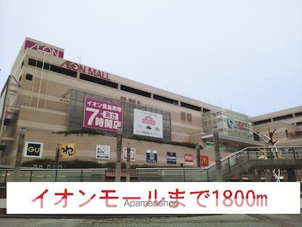 グランドソレーユ[3LDK/67.47m2]の周辺5