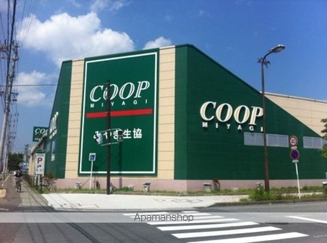 ブルーオアシスの周辺写真