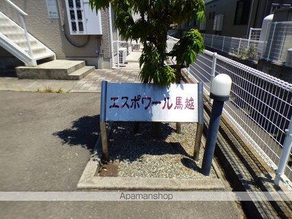 愛媛県今治市馬越町３丁目[1K/25.29m2]の外観3
