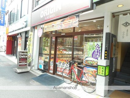 ブランカーセ[1R/30m2]の周辺6