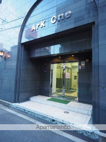 ARKONEのその他写真