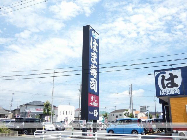 マンション富士見台の周辺写真