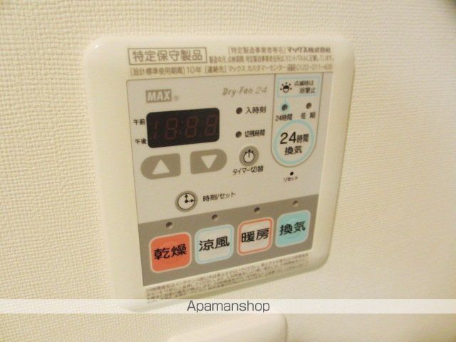 ESPERANZAの内装写真