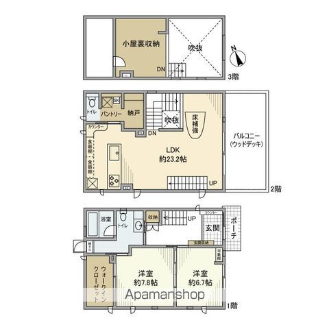 宮前戸建の間取り