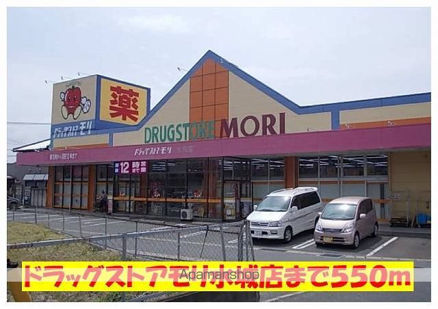ファミール水城の周辺写真