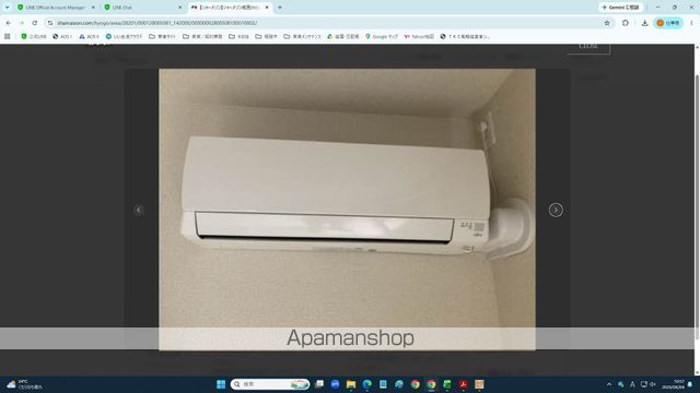 シャーメゾン城西の内装写真