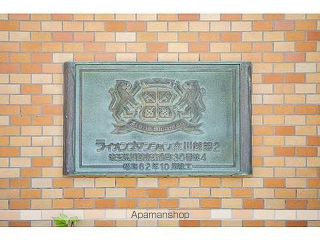 ライオンズマンション本川越第2の内装写真