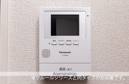 ブレイ　バレー[1LDK/43.61m2]のその他設備