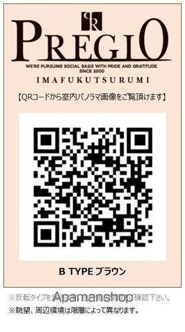 プレジオ今福鶴見 202 ｜ 大阪府大阪市鶴見区鶴見４丁目11-30（賃貸マンション1LDK・2階・40.32㎡） その11