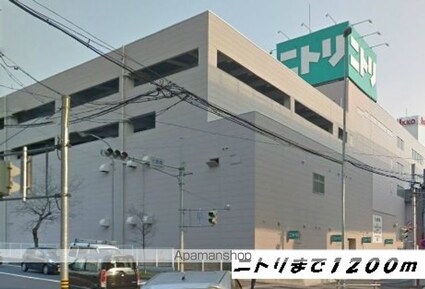 アルモニー　Ｗ[2K/35.95m2]の周辺4