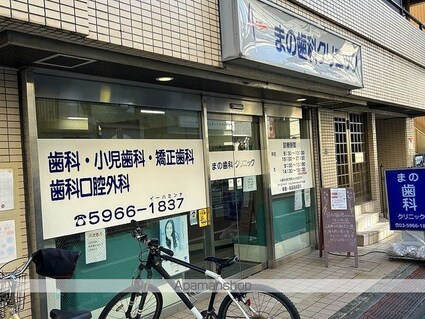 クレイノ白藤[1K/21.11m2]の周辺4