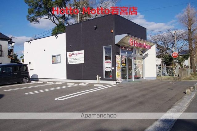 八幡台アパート Fの周辺写真