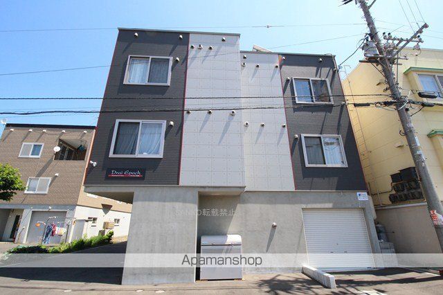 ドライエポック東野幌の外観写真
