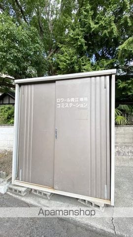 ロワール青江のその他写真