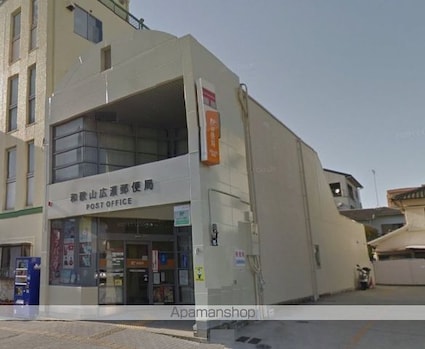 和歌山県和歌山市吹屋町２丁目[1K/21m2]の周辺7
