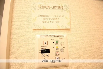 フラハ[1LDK/43.63m2]のその他設備