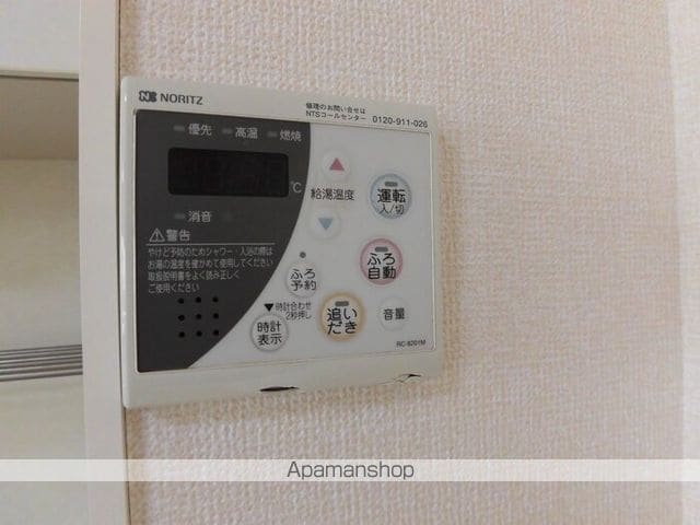 コトー鹿子木の内装写真