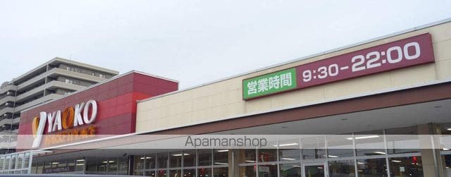 第2鞠子ロイヤルハイツの周辺写真