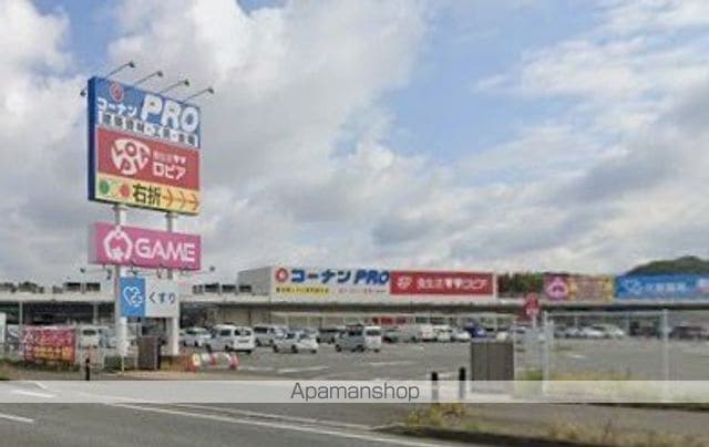 レガリア新宮の周辺写真