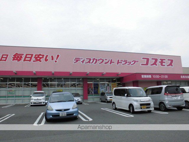 グリーンハイツ田宮の周辺写真