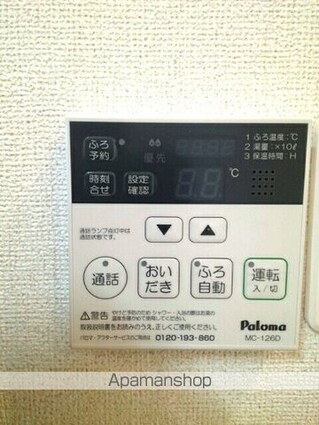 ラフレシールⅠ[2LDK/58.21m2]のその他設備