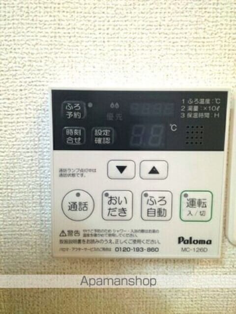 ラフレシールⅠ[2LDK/58.21m2]のその他設備