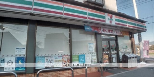 レオパレス花忍の周辺写真