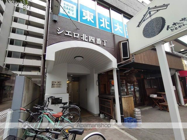 シエロ北四番丁の玄関写真