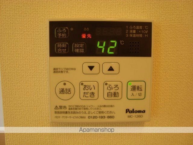 グランディール新栄町の内装写真